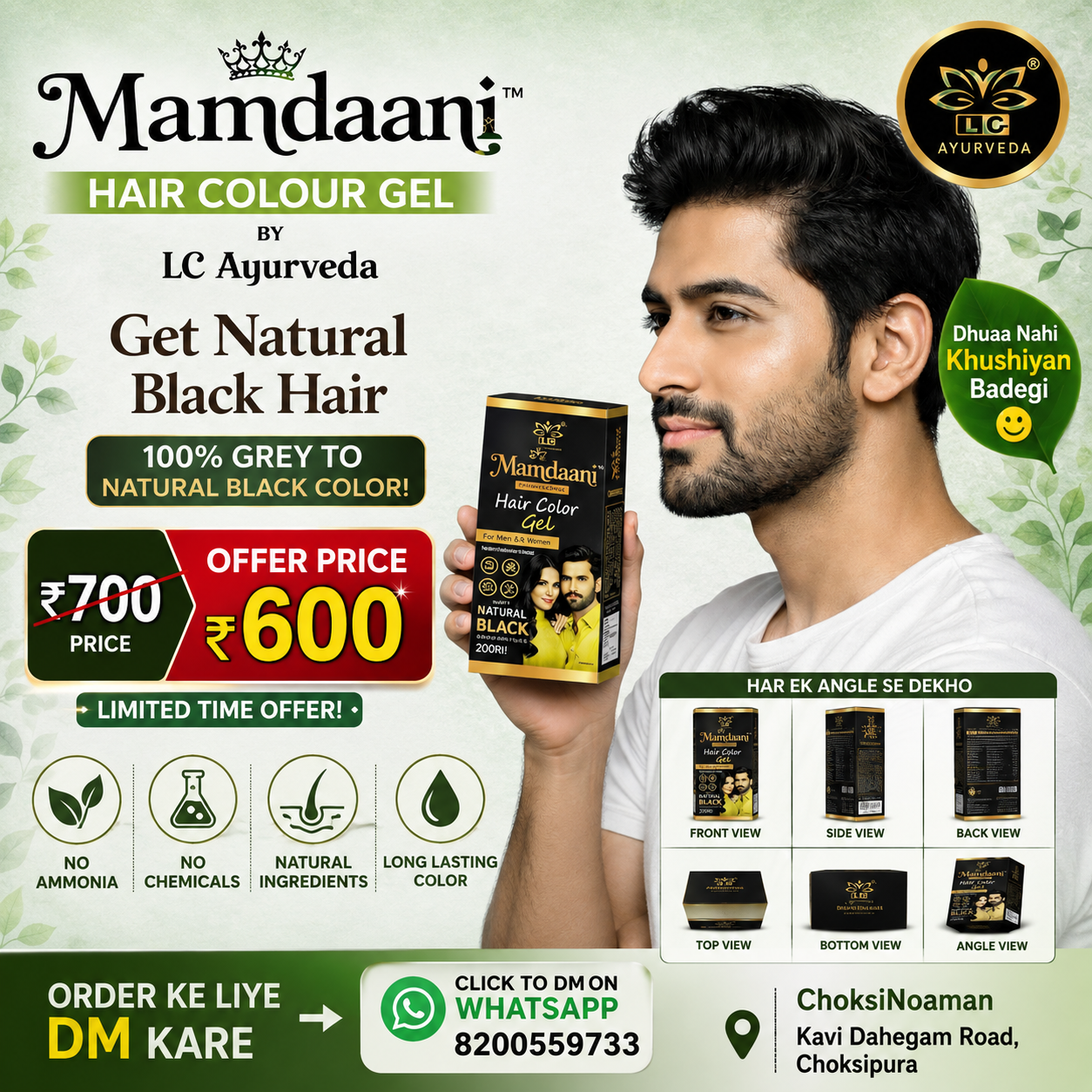 Lc Ayurveda Mamdani Hair Gel