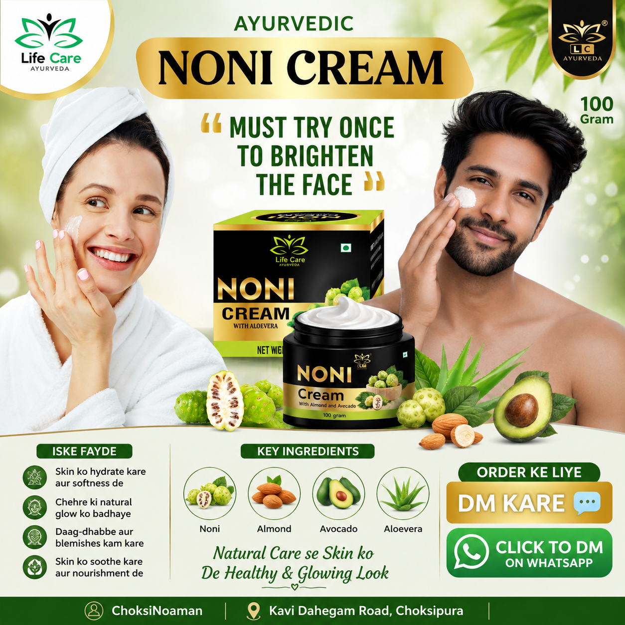 Lc Ayurveda Noni Cream